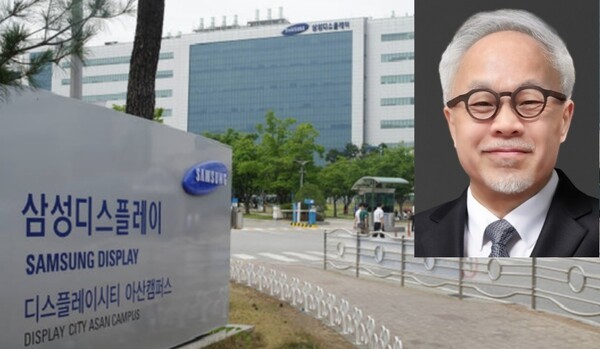 삼성디스플레이 사업장 전경(사진은 최주선 사장)[제공=삼성디스플레이]
