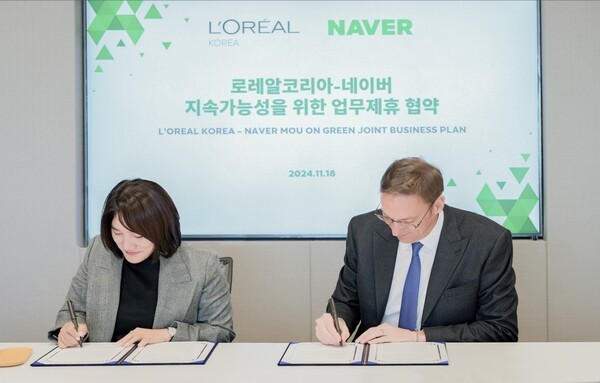 로레알코리아가 지난 18일 네이버와 지속가능성을 위한 업무제휴협약(Green Joint Business Plan)을 체결했다. [제공=로레알코리아]