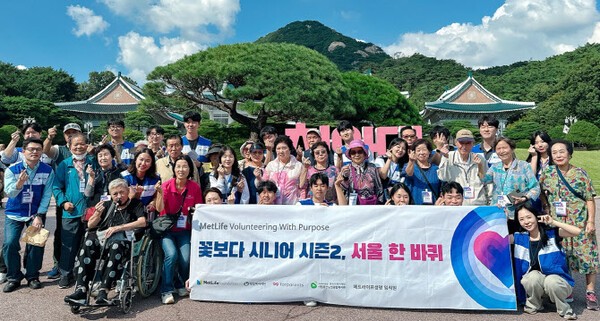 메트라이프 임직원 및 보험재무설계사들이 지난 10월 어르신들과 ‘꽃보다 시니어 시즌2, 서울 한 바퀴’ 행사에 참여한 후 기념 촬영을 하고 있다. 사진=메트라이프생명 제공