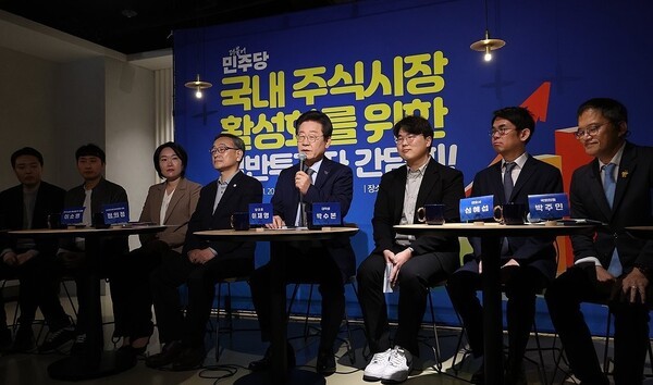 더불어민주당 이재명 대표가 20일 서울 여의도의 한 카페에서 열린 '국내 주식시장 활성화를 위한 일반투자자 간담회'에서 발언을 하고 있다. [제공=연합]