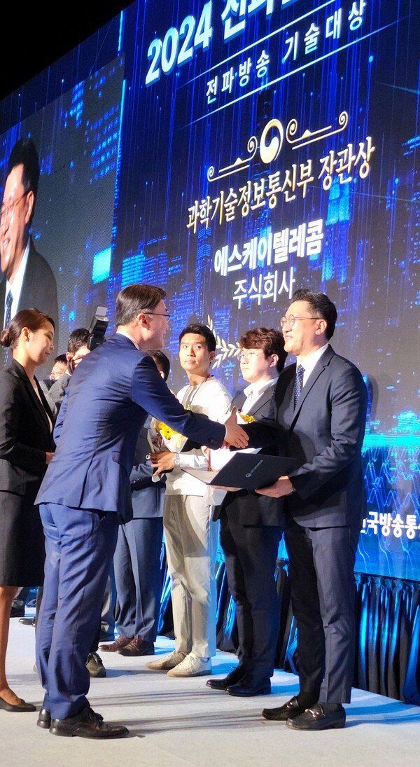 류탁기 SK텔레콤 인프라기술담당(사진 맨 오른쪽)이 전파방송기술대상 과학기술정보통신부 장관상을 수상하는 모습. [제공=SKT]