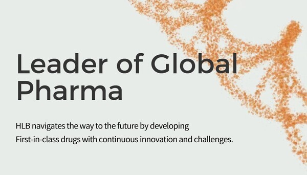 HLB 홈페이지 캡처.