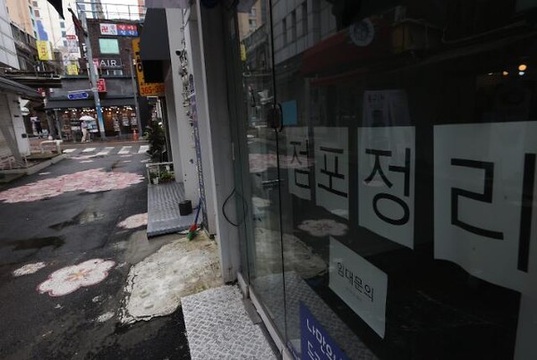 서울 서대문구 이화여대 인근 일대 상점들이 폐점해 비어있다. 연합뉴스