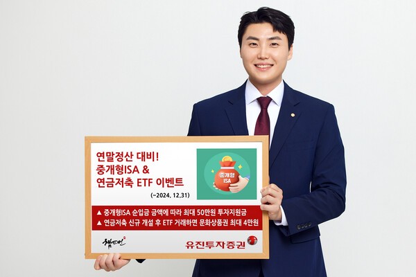 [제공=유진투자증권]