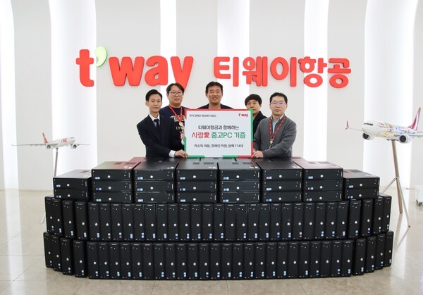 티웨이항공 훈련센터에서 티웨이항공이 사랑愛 PC 나눔 사업에 동참하고 기념사진을 촬영중이다.[제공=티웨이항공]
