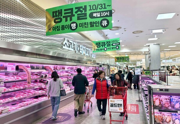 제타플렉스 서울역점 매장 전경. 롯데마트