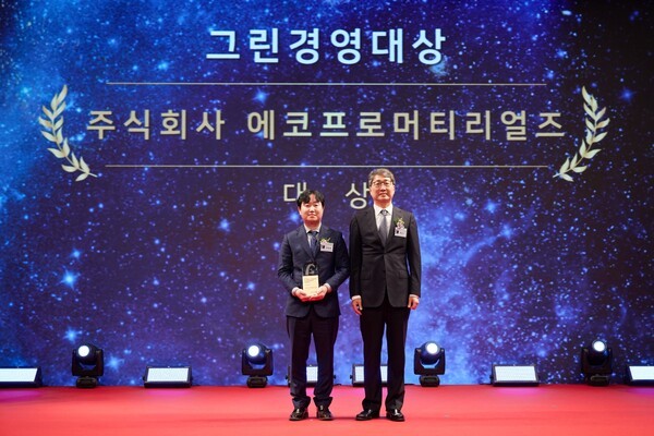 지난 21일 서울 종로구 JW 메리어트 동대문 스퀘어 서울 호텔에서 열린 ‘2024 글로벌스탠더드경영대상 시상식에서 위학복 에코프로머티리얼즈 이사(왼쪽)와 시상자 황용우 한국환경경영학회 회장이 기념촬영을 하고 있다.[제공=에코프로머티리얼즈]