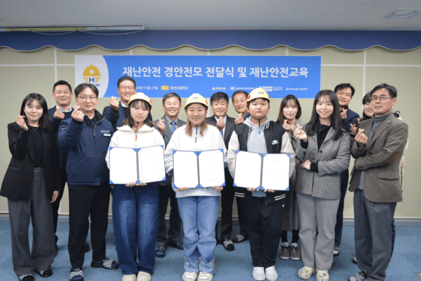 ‘재난안전 경안전모 전달식 및 재난안전교육’ 행사 사진.@현대건설