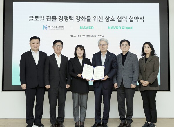 (왼쪽부터) 석상옥 네이버랩스 대표, 김유원 네이버클라우드 대표, 채선주 네이버 대외/ESG 정책 대표, 윤희성 한국수출입은행장, 심재선 인프라금융부장, 구자영 비서실장이 MOU 체결 기념 촬영을 하고 있다. [출처=네이버]