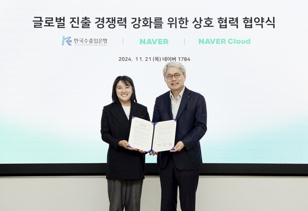 윤희성 한국수출입은행장(오른쪽)이 지난 21일 네이버 사옥에서 채선주 네이버 대외·ESG 정책 대표와 '글로벌 진출 경쟁력 강화를 위한 상호 협력 업무협약(MOU)'을 체결한 뒤 기념사진을 촬영하고 있다. [수출입은행 제공]