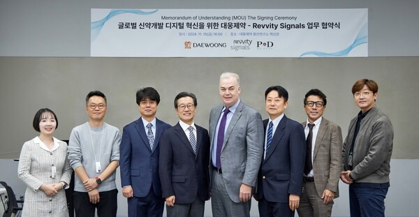 박준석 대웅제약 신약센터장(왼쪽 네 번째)과 찰스 코이네 레비티 시그널즈 아시아 태평양 총괄(왼쪽 다섯번째)가 기념 촬영을 하고 있다. [제공=대웅제약]