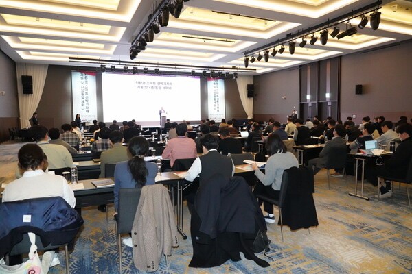 [제공=한국조선해양기자재연구원]