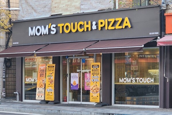 맘스터치 목동점 매장 외관. 맘스터치