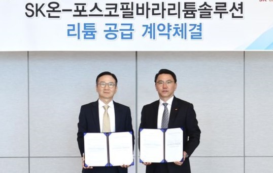 이경섭 포스코필바라리튬솔루션 대표(사진 왼쪽)와 박종진 SK온 전략구매담당 부사장이 지난 22일 서울 강남구 포스코센터에서 리튬 공급 계약 체결 후 기념 촬영을 하고 있다. [제공=SK온]