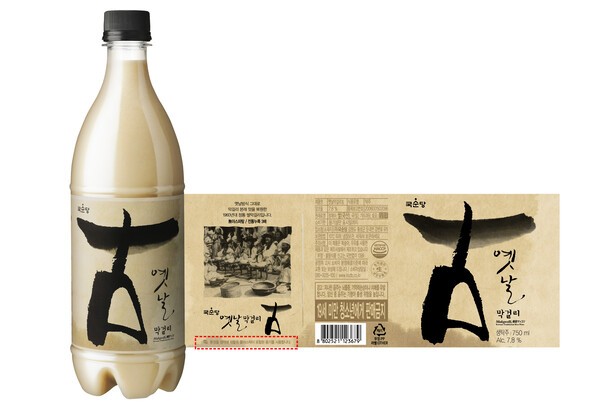 순환 재활용 페트(CR PET)를 적용한 국순당 '옛날 막걸리 古' 이미지. [제공=SK케미칼]