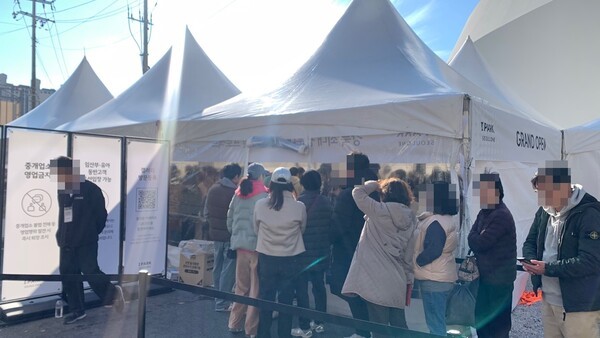 서울원 아이파크 견본주택 입장을 기다리는 방문객들.@EBN