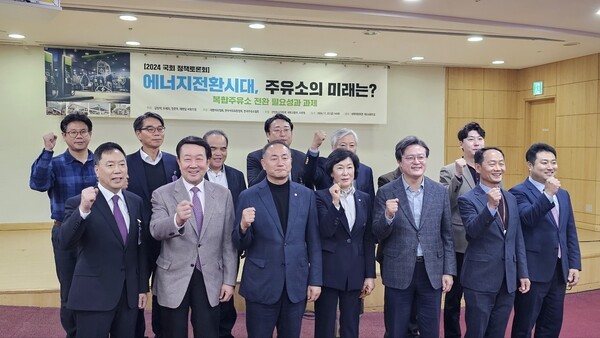 (사진 뒷줄 왼쪽부터) 김범일 한국교통연구원 부연구위원, 박현동 한국석유유통협회 부회장, 유연백 대한석유협회 부회장, 김형건 강원대 교수, 김우철 서울시립대 교수, 정상필 에너지플랫폼뉴스 편집국장, 김태환 에너지경제연구원 석유정책연구실장. 앞줄 왼쪽부터 김정훈 한국석유유통협회 회장, 박주선 대한석유협회 회장, 김원이 국회의원, 오세희 국회의원, 채현일 국회의원, 송영근 소방청 화재예방국장, 김기열 산업부 석유산업과 팀장. [제공=한국석유유통협회]