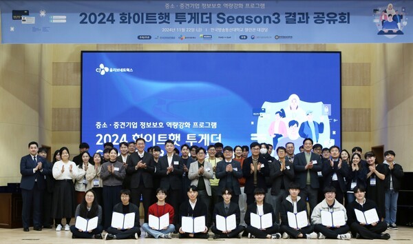 [출처=CJ올리브네트웍스]