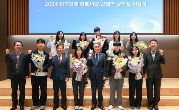 [제공=한국은행]