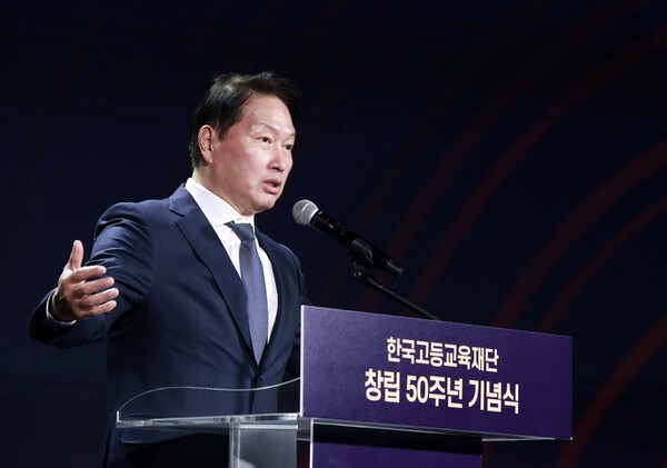 최태원 SK그룹 회장이 26일 서울 광진구 워커힐호텔에서 열린 한국고등교육재단 창립 50주년 기념식에서 기념사를 하고 있다. [제공=SK]