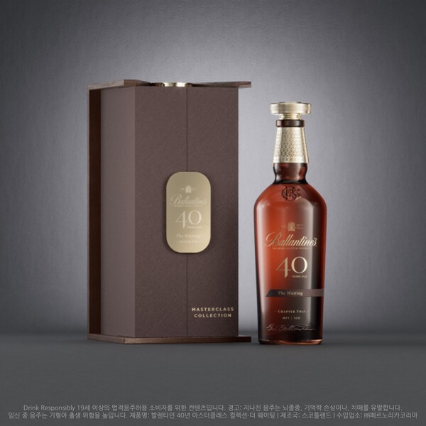 발렌타인 40년 마스터클래식 컬렉션-더 웨이팅. 페르노리카코리아