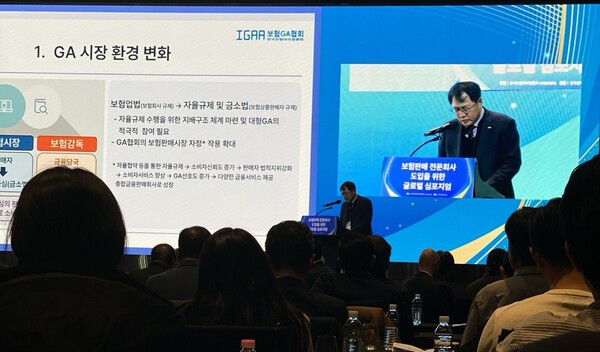 21일 보험GA협회 장남훈 상무는 사업 상대인 보험사에 "주인 대 주인으로 만나자"고 선전포고를 했다. 이는 보험대리점과 보험사 간의 기존 갑을관계 문제를 해결하기 위해 꺼내든 카드이자 포효다.[EBN 김남희 기자]