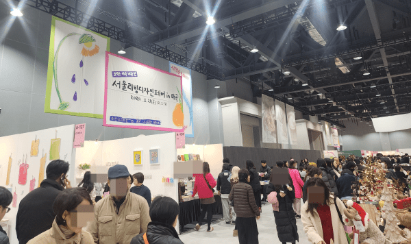 28일 서울 코엑스 마곡 컨벤션센터에서 열린 '서울리빙디자인페어 in 마곡'에는 기록적인 폭설에도 많은 관람객들로 인산인해를 이뤘다. [제공=EBN]