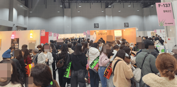 서울리빙디자인페어는 디자인하우스와 코엑스가 공동 주최하는 행사로 1994년부터 매년 개최되고 있다. [제공=EBN]