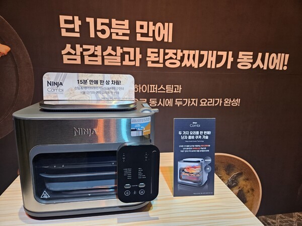 닌자 콤비 올인원 멀티 쿠커 [출처=이남석 EBN 기자]