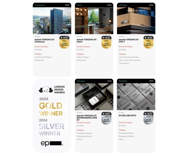 SK디앤디, 2024 런던 디자인 어워드서 5관왕 수상.@SK디앤디