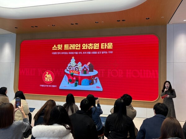 SPC배스킨라빈스는 28일 서울 강남구 워크샵 바이 배스킨라빈스 매장에서 2024 크리스마스 케이크 쇼케이스를 진행했다. [사진=EBN]