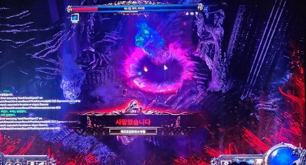 조나단 로저스 개발 총괄이 게임 시연에서 캐릭터가 사망하는 등 어려운 전투 난이도가 돋보였다. [출처=EBN]