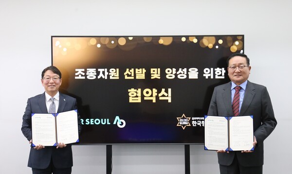 에어서울 선완성 대표이사(왼쪽)와 한국항공직업전문학교 신대현 대표가 기념 촬영을 하고 있다. [제공=에어서울]