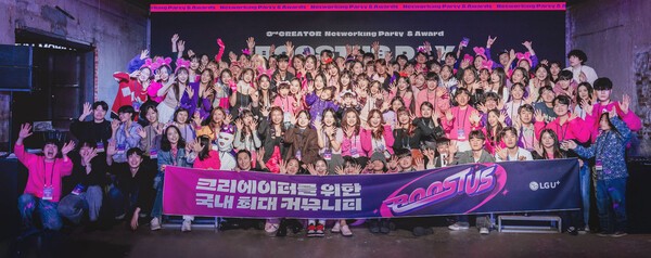 [출처=LG유플러스]