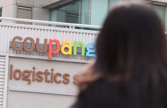 쿠팡이 또 다시 공정위 조사를 받게 됐다. 연합뉴스