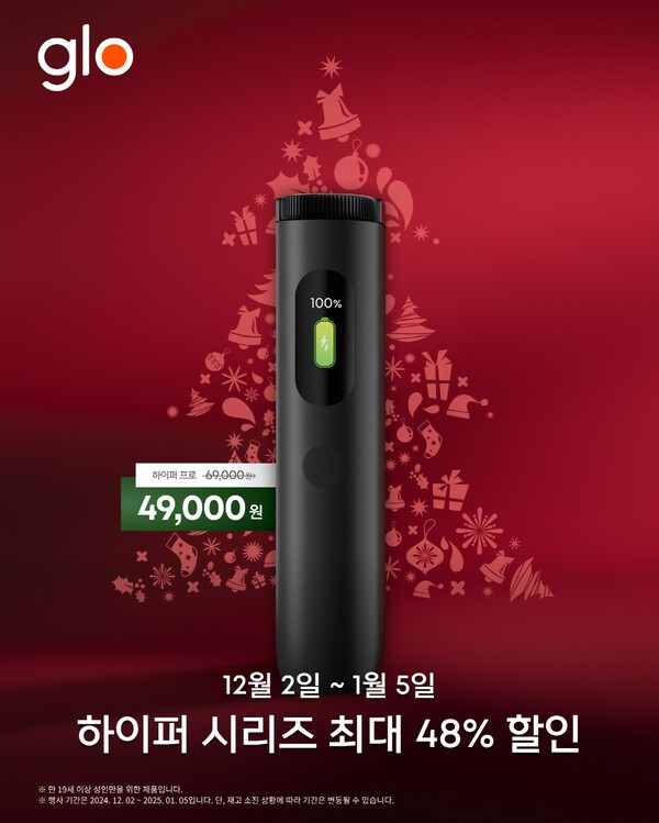 [제공=BAT로스만스]