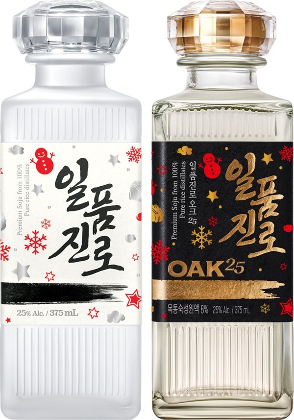 일품진로 겨울 에디션. 하이트진로