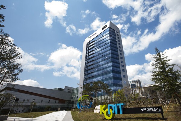 [사진=신용보증기금]