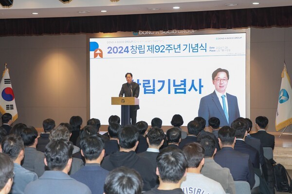 지난달 29일 서울시 동대문구 용두동에 위치한 동아쏘시오그룹 본사에서 열린 창립 92주년 기념식에서 김민영 동아쏘시오홀딩스 대표이사가 창립기념사를 발표하고 있다. [제공=동아쏘시오홀딩스]