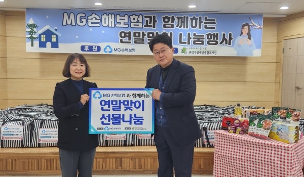 기부식에 참석한 황성혜 관악구장애인종합복지관장(왼쪽), 백주현 MG손보 사회공헌담당 부장. (사진=MG손해보험)