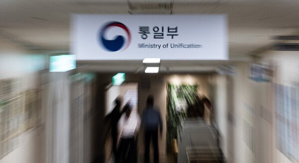 통일부[제공=연합]
