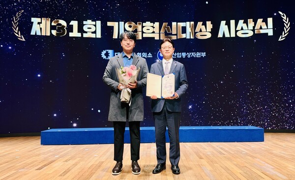 한화시스템이 3일 서울 중구 대한상공회의소 국제회의장에서 열린 '제 31회 기업혁신대상'에서 산업통상자원부 장관상을 수상했다. [제공=한화시스템]