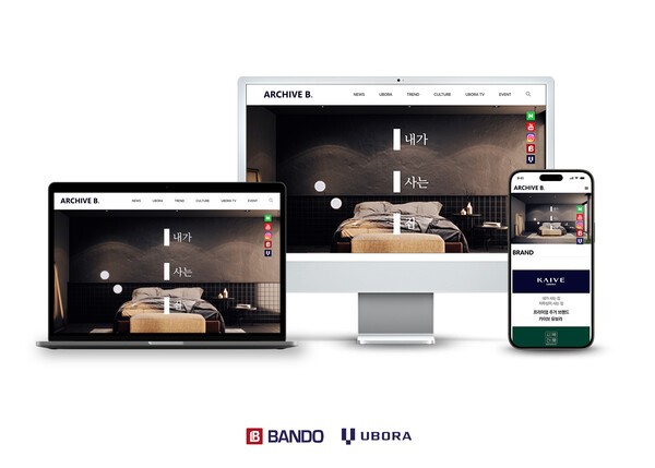 반도건설 웹진 오픈.@반도건설