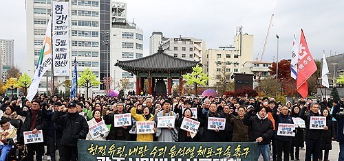 광주 5·18 역사 현장 등 주요 도시마다 시국대회·기자회견[제공=연합]