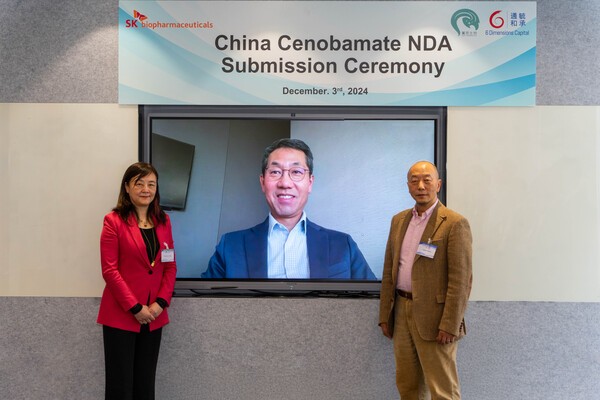 SK바이오팜 중국 NDA 신청 기념 세리머니 개최. [제공=SK바이오팜]
