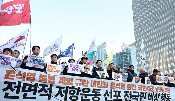 윤석열 대통령이 긴급 대국민 담화를 통해 비상계엄 해제를 선언한 4일 오전 서울 종로구 광화문광장에서 민주노총과 참여연대를 포함한 여러 시민단체가 진행하는 '불법 계엄 규탄 내란죄 윤석열 퇴진 국민주권 실현을 위한 전면적 저항운동 선포 전국 비상 행동'에서 참가자들이 손팻말을 들고 있다.[제공=연합]