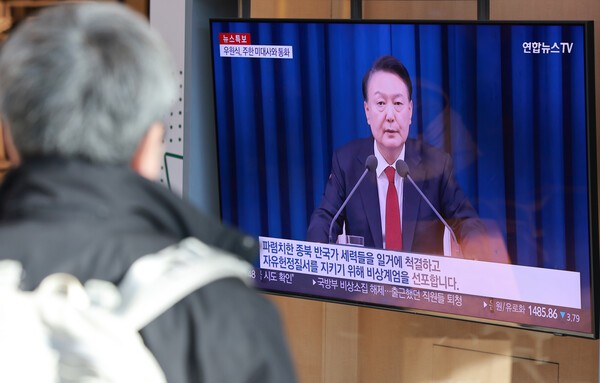 윤석열 대통령이 비상계엄 선포를 해제한 지난 4일 서울역 대합실에서 시민이 비상계엄 사태 관련 보도를 보고 있다. 연합뉴스