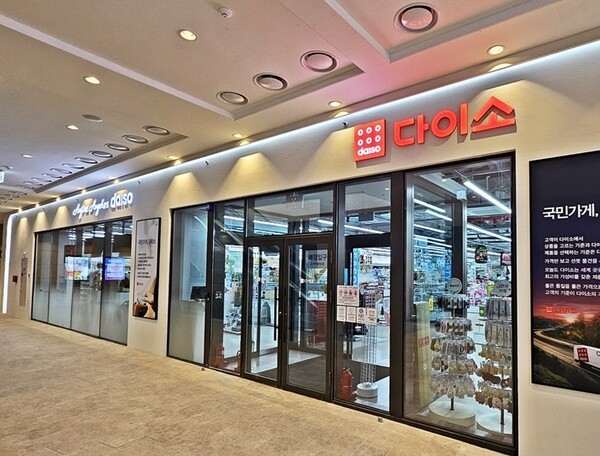 고물가 시대에 다이소가 가성비·고품질 뷰티 채널로 확실히 자리매김하는데 성공하면서 여러 화장품사의 입점 경쟁이 계속되고 있다. [제공=다이소]