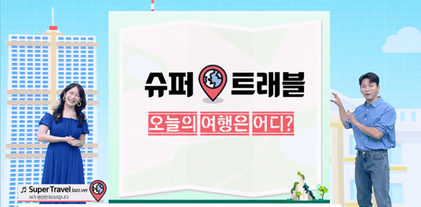 [제공=쇼핑엔티]