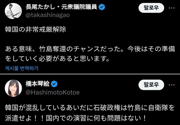 [사진=서경덕 교수 SNS]